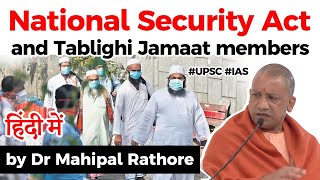 What is National Security Act? Yogi Govt slaps National Security Act on six Tablighi Jamaat members