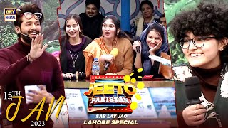 Jeeto Pakistan | Lahore Special | Aadi Adeal Amjad | 15th Jan 2023 | ARY Digital