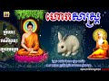 ហោរាសាស្ត្រសំរាប់ថ្ងៃពុធ ទី២៩ ខែមករា ឆ្នាំ២០២០ khmer horoscope daily by tkl news 29 01 2020