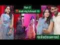 part 2 shadi vlog full masti गांव की शादी का अलग माजा है 😁🦚❣️#viral #shadivlog #like #sultanpur