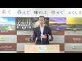 知事定例記者会見　令和元年5月27日（月）【再配信】