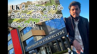 Scotland | Glasgow City  university of strathclyde | #Full review | Full information Telugu Student