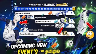 💥அடேய்🔥Free Fire X Bule Lock New Event Calendar🥳🤯| Free Fire New Event | Ff New Event | New Event Ff