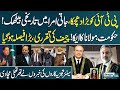 Straight Talk With Ayesha Bakhsh | Big Meeting at Jati Umrah: Grand Alliance | Major Setback for PTI