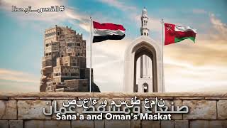 "Al Quds Unites Us" English Translation || Islamic Song ☪