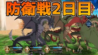 【FGO】防衛戦2日目 今日はドラゴンか【死想顕現界域 トラオム 或る幻想の生と死】