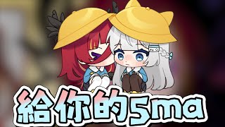 【熙歌精華】特別的5ma | 直播精華