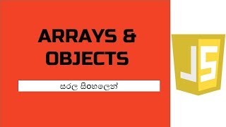 How to use arrays and objects in javascript | javascript tutorial | javascript arrays (sinhala)