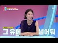 ‘결혼 4년 차’ 장수원×지상은 우여곡절 끝에 혼인신고 완료♥