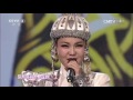 【精彩片段】【启航2016】《站在草原望北京》演唱：乌兰图雅