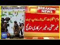 What Were The Major Upsets In Elections 2024 | Unofficial Results | Breaking News | Dawn News