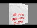 ਔਰਤਾਂ ਦੀਆਂ ਕਿਹੜੀਆਂ ਗਲਤੀਆਂ ਕਰਕੇ ਘਰ ਵਿੱਚ ਪੈਸਾ ਨਹੀਂ ਟਿਕਦਾ lok kahani punjabi stories world