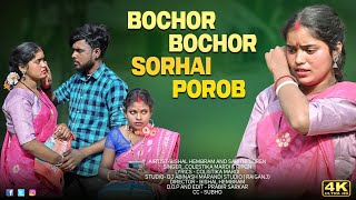 Bochor Bochor  Sorhai Porob// Full Video // New Santali Video 2023 //Airtist-Bishal \u0026 sabitri...