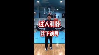 過人利器，百試不爽！ 尤其適合後衛和鋒線球員！# cba全明星秀神技挑戰