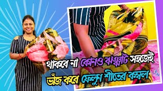 কম্বল ভাঁজ করতে আর থাকবে না কোনও ঝঞ্ঝাট খুব সহজেই ভাঁজ করে ফেলুন শীতের কম্বল 😳😍 #hack #viralvideo