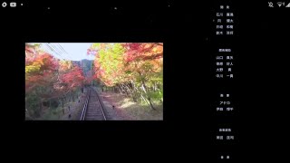 ＃10【感動のエンディングってボリューム無さすぎ】鉄道にっぽん！路線たび 叡山電車編を実況プレイ