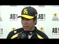 秋山監督 勝利インタビュー「一振りで決めた」 2013.04.23 h f