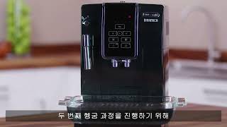 석회 제거 방법 - 드롱기 전자동커피머신 ECAM350.15