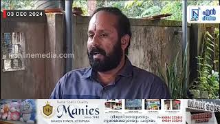 ബി.ജെ.പിയുടെ തൃശൂര്‍ ജില്ലാ കമ്മിറ്റി ഓഫീസിൽ ഒമ്പതു കോടി രൂപ കള്ളപ്പണം സൂക്ഷിച്ചുവെന്നാവർത്തിച്ച്...