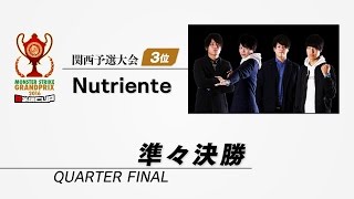 【モンストグランプリ2016 闘会議CUP】関西予選大会 準々決勝：Nutriente vs ジョイナー