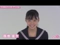 ミスId2014 Audition 28 鶴巻 星奈 ミスId2014 Audition 28 鶴巻 星奈
