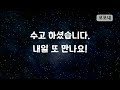 【단어퀴즈 치매예방】1분만에 집중력이 좋아집니다 단어찾기 집중력 강화 낱말맞추기 퍼즐 초성퀴즈 뇌훈련 iq