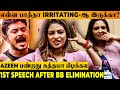 🔴 LIVE : Bigg Boss 6 Maheswari's First Speech After Elimination - Azeem | Vikraman | Today Episode