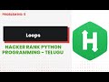 Loops #5 | Hackerrank | Python Programming | Telugu