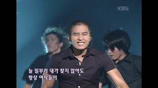 유승준(Steve Yoo) - WOW | KBS 20010929 방송