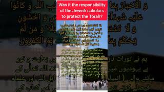 Was it the responsibility of the Jewish scholars to protect the Torah?// #islamicstatus # #religion