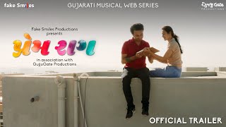 Prem Raag - Official Trailer - Gujarati Web Series