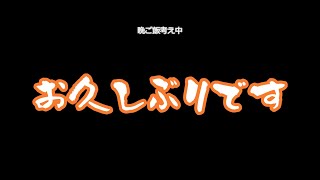 【晩ご飯が決まらない】たぶん年内最終配信　雑談【SAMUI】