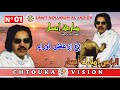 الرايس مبارك أيسار rays mbark ayisar أورسول الا الحب اموتي or soul illa lhob imoti album 01