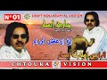 الرايس مبارك أيسار / RAYS MBARK AYISAR /  أورسول الا الحب اموتي / OR SOUL ILLA LHOB IMOTI / album 01