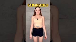 모텔비는 누가 내야 할까?