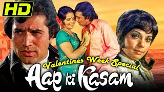 Valentines Week Special | Aap Ki Kasam (1974) Romantic Bollywood Movie | Rajesh Khanna, Mumtaz