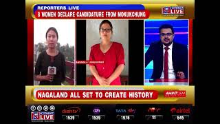 Nagaland ULB Polls on Jun 26: So far 8 women announce candidature