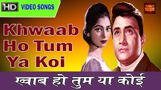 Khwaab Ho Tum Ya Koi | (Colour) HD - Teen Deviyan | Dev Anand | Romantic Hindi Songs | Kishore Kumar