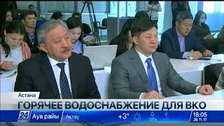 Даниал Ахметов: Проблема с горячей водой в ВКО решится до следующего лета