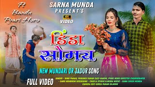 DINDA SAMAY // SINGER DINU PAHAN \u0026 PUDUNGI PAHAN //PYARI AND BANDU // NEW MUNDARI video 2024