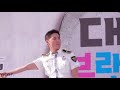 170603 대한민국 브랜드대전 토크요정~가로수 그늘 아래 서면 김준수 xia