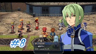 【零の軌跡 改】ワンパンバスター【初見実況】Part.8