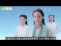 大雪梨三生三世枕上书番外篇《一世长安》（十三）