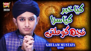 New Naat - Ghulam Mustafa Qadri - Kya Khabar Kya Saza - Official Video - Heera Gold