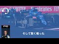 2021 f1 ハンガリーグランプリ レース後ラジオ アロンソ 無線でインタビュアーにイジられる 日本語字幕で見るf1の裏側