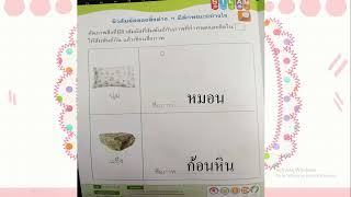 สื่อ1