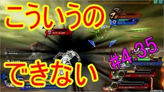 〈超人視点〉灰原のZENKAIバトル《APTX323》