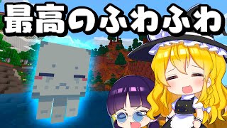 🍁【マイクラ】全てのmobをかわいいペットに出来る世界でペットの王国を作る！part4 統合版マーケットプレイス配布ワールド【ゆっくり実況/マインクラフト/Minecraft Bedrock】