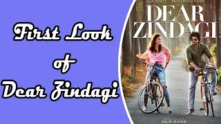 Shahrukh और Alia की फिल्म Dear Zindagi का First Look हुआ रिलीज