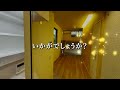 inside tiny apartment setagaya tokyo. which room do you like